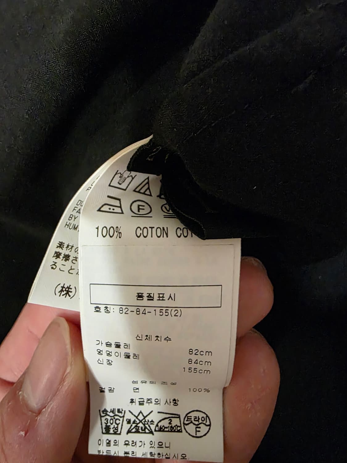 요지야마모토 반팔 실루엣 셔츠 상품이미지3