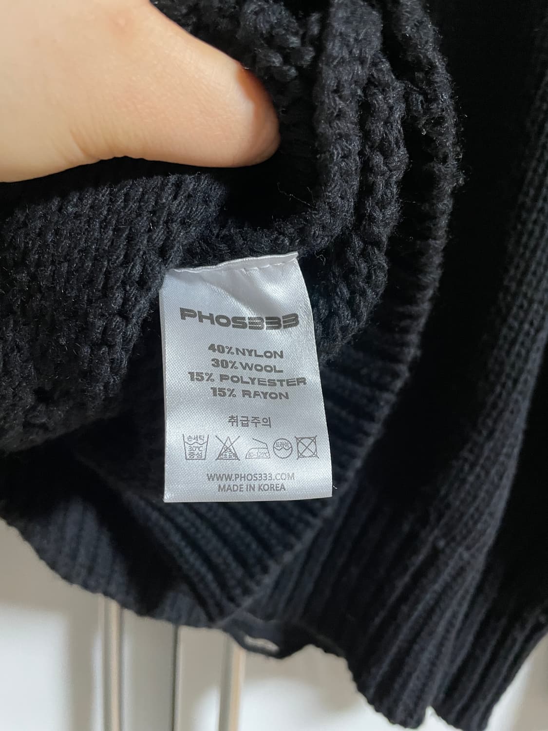 포스333 캠프 와일드 데미지 니트 풀오버 상품이미지4