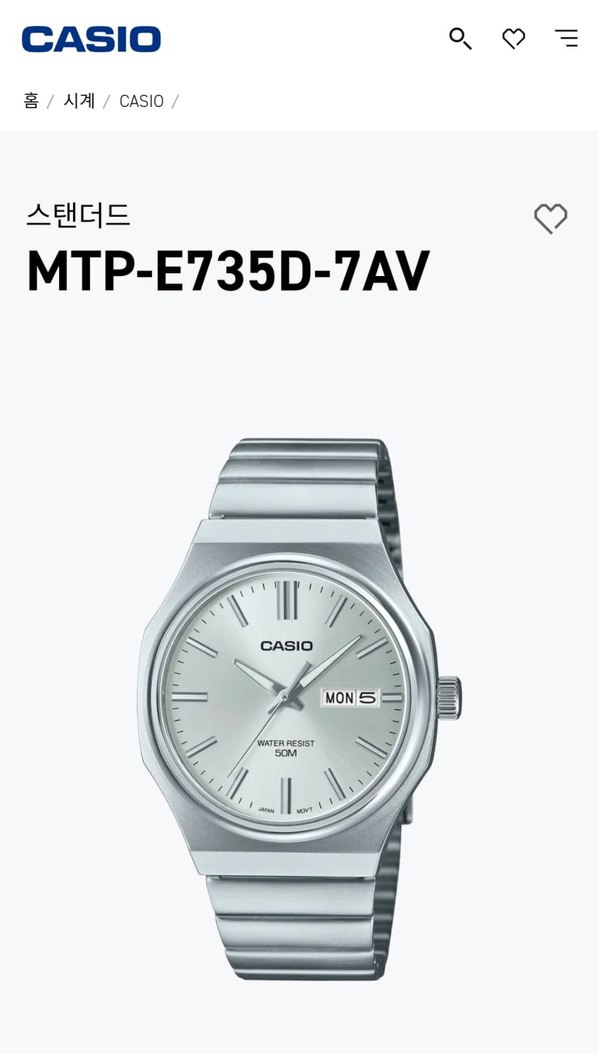 카시오 MTP-E735D-7AVDF 시계 상품이미지1