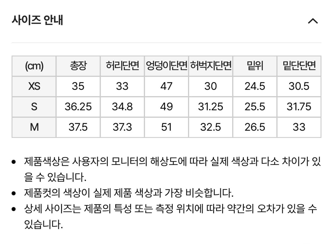 NDY (널디) 우먼즈 NY 쇼츠 핑크 상품이미지4