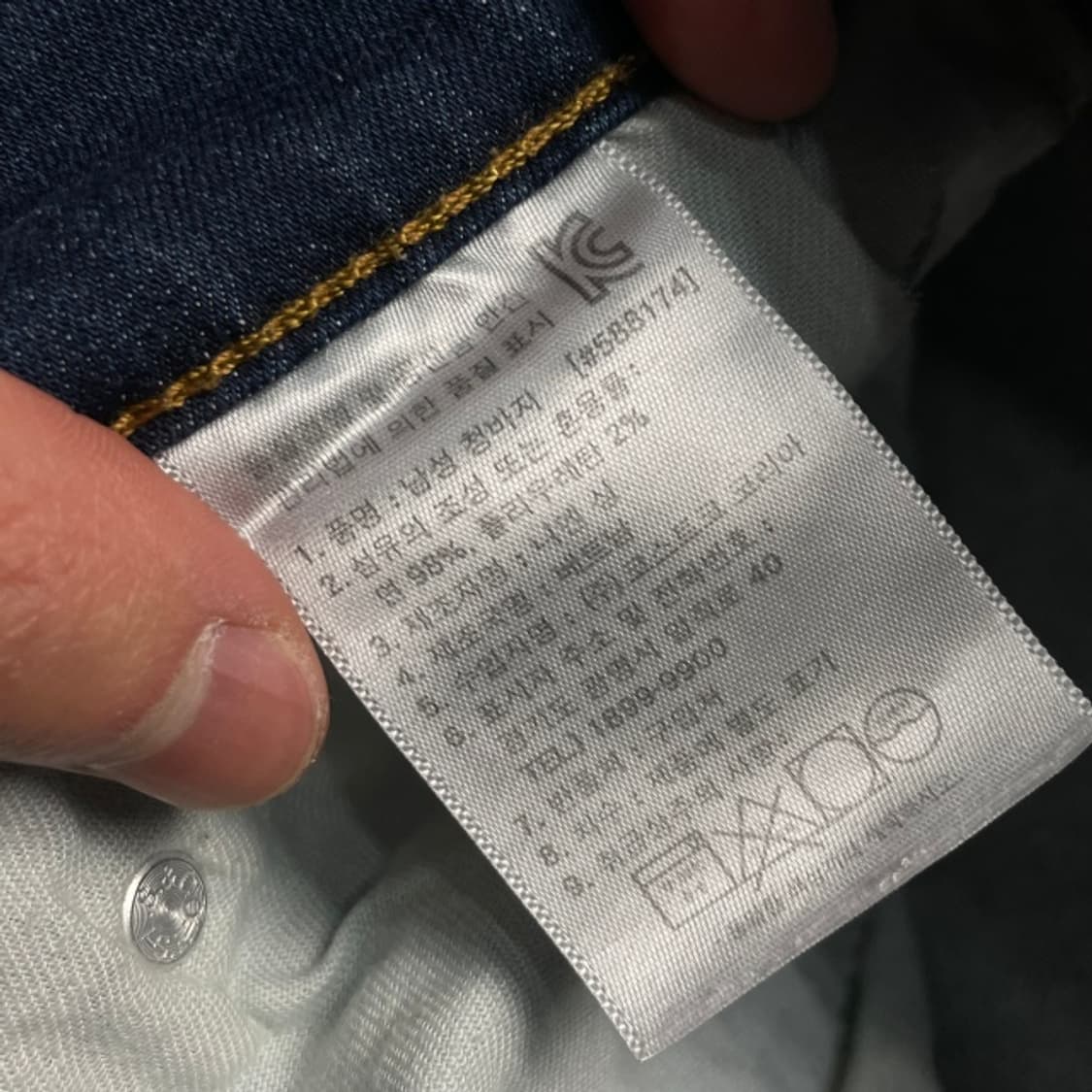 34 리바이스 511 청바지 상품이미지3