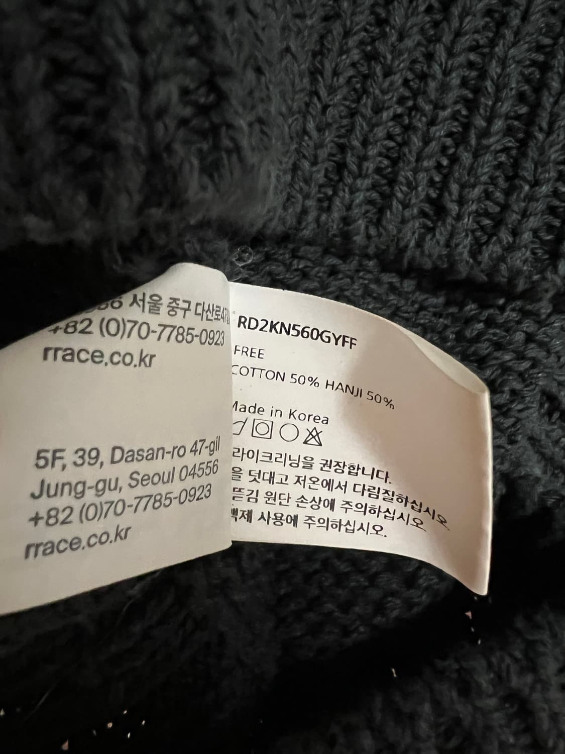 레이스 RRACE 여름니트 FREE 상품이미지5