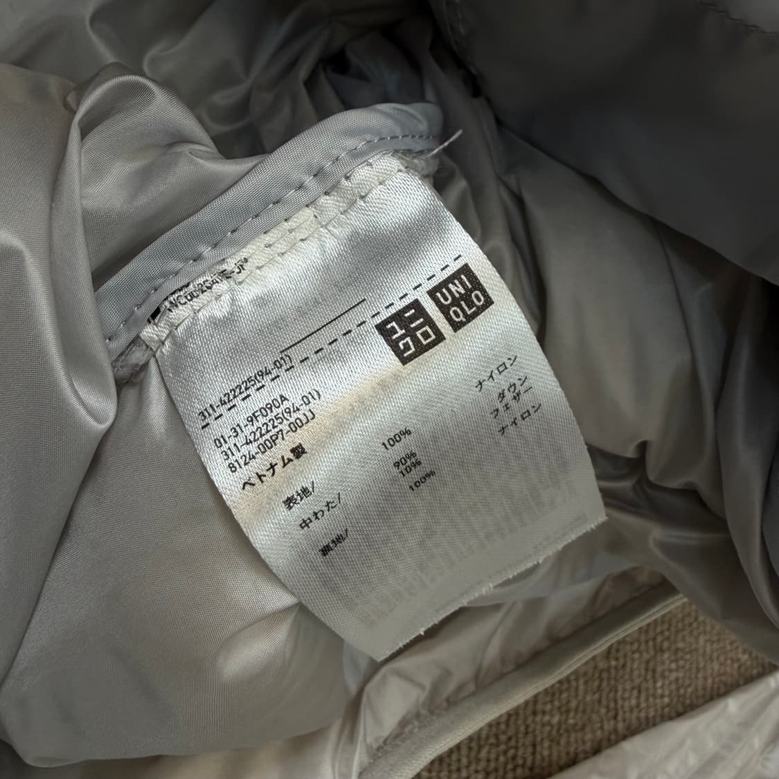 유니클로 울트라 라이트 다운 푸퍼 패딩  상품이미지3