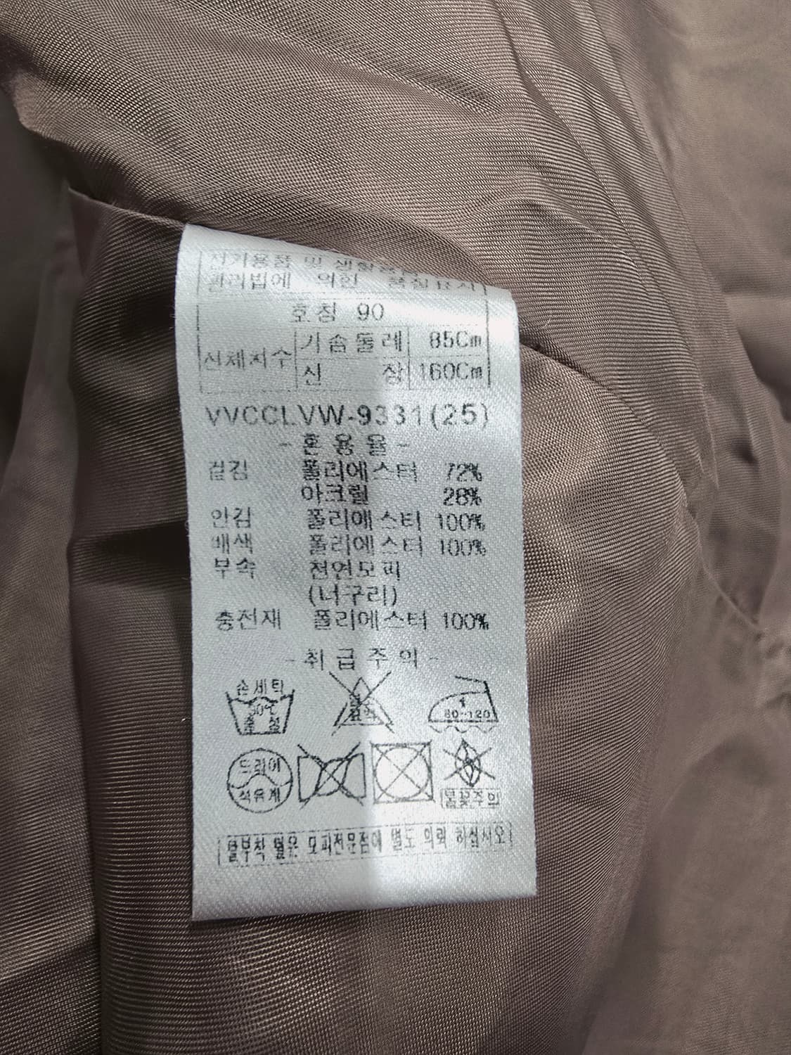 vvolivia 여성 롱 뽀글이 코트 브라운 상품이미지10