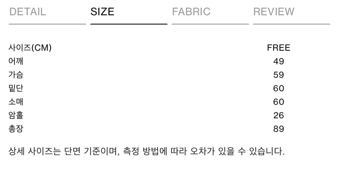 버뮬라 싱글 코트 네이비 상품이미지4