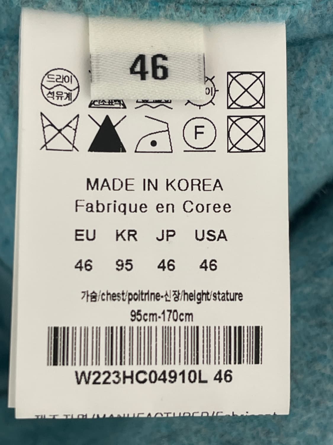 우영미 블루 울 하프 코트 상품이미지6