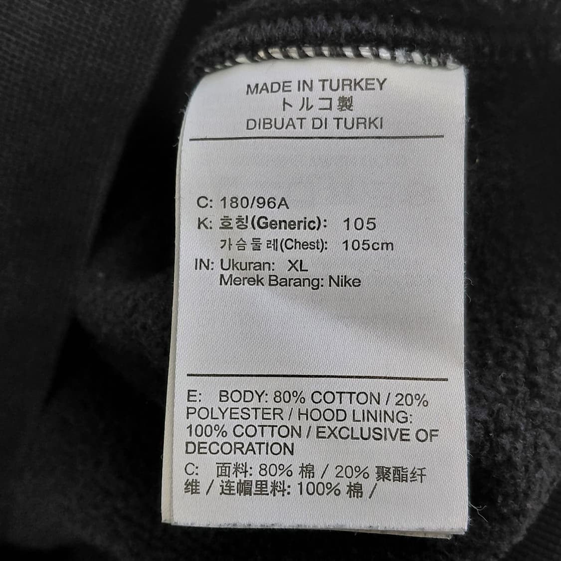 니이키 남성 플리스 풀오버 커피빈 후드티 XL 상품이미지6