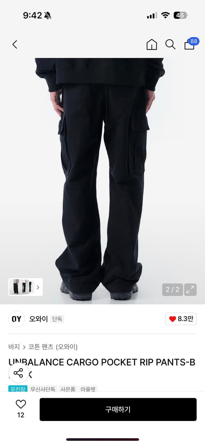 OY 카고바지 상품이미지2