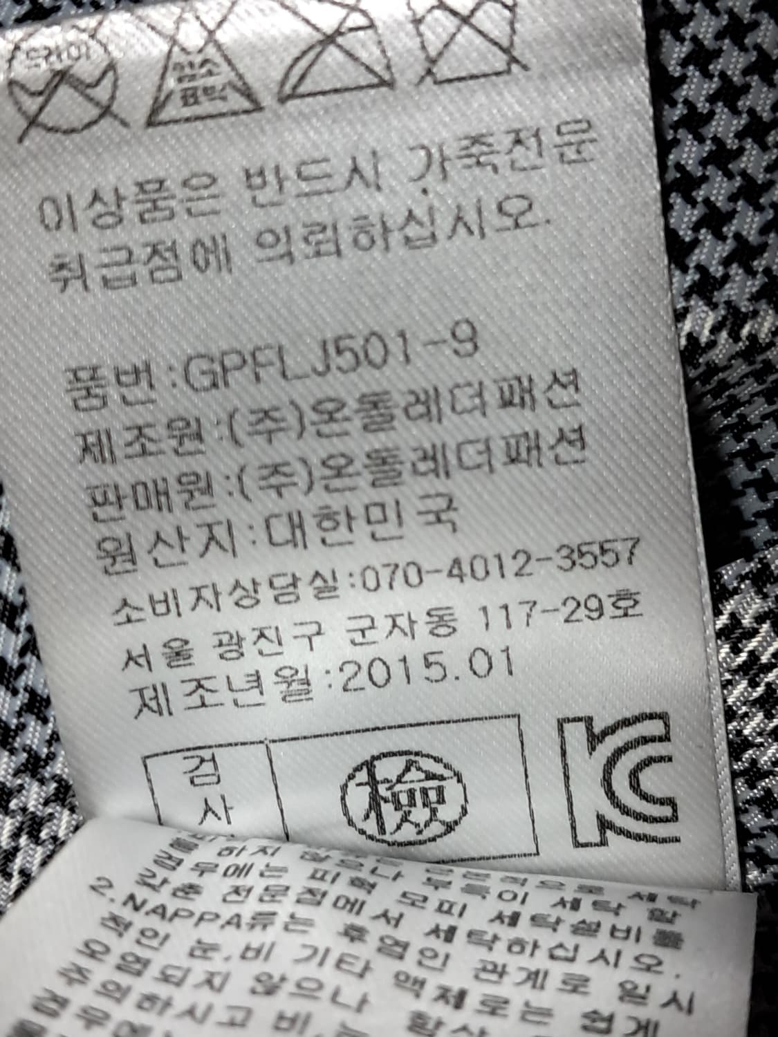 씨티지 양가죽 자켓 55 상품이미지10