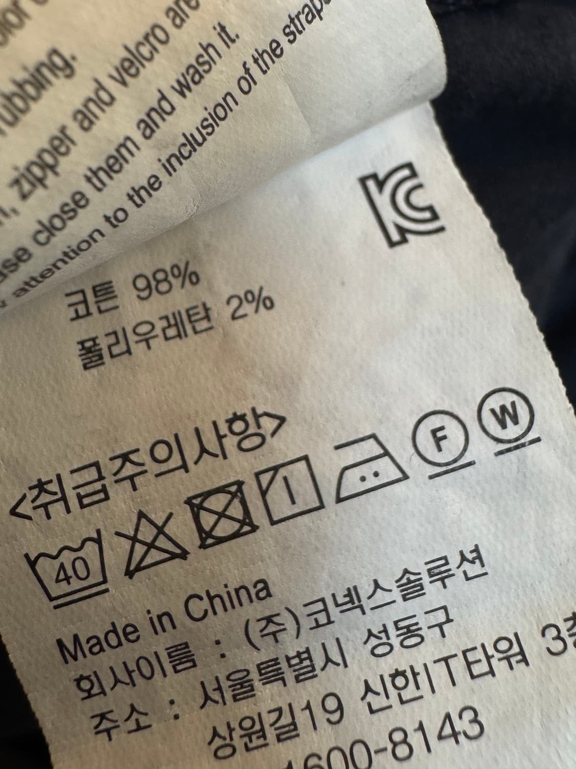 (M)그라미치 밴딩 쇼츠 반바지 네이비 상품이미지5