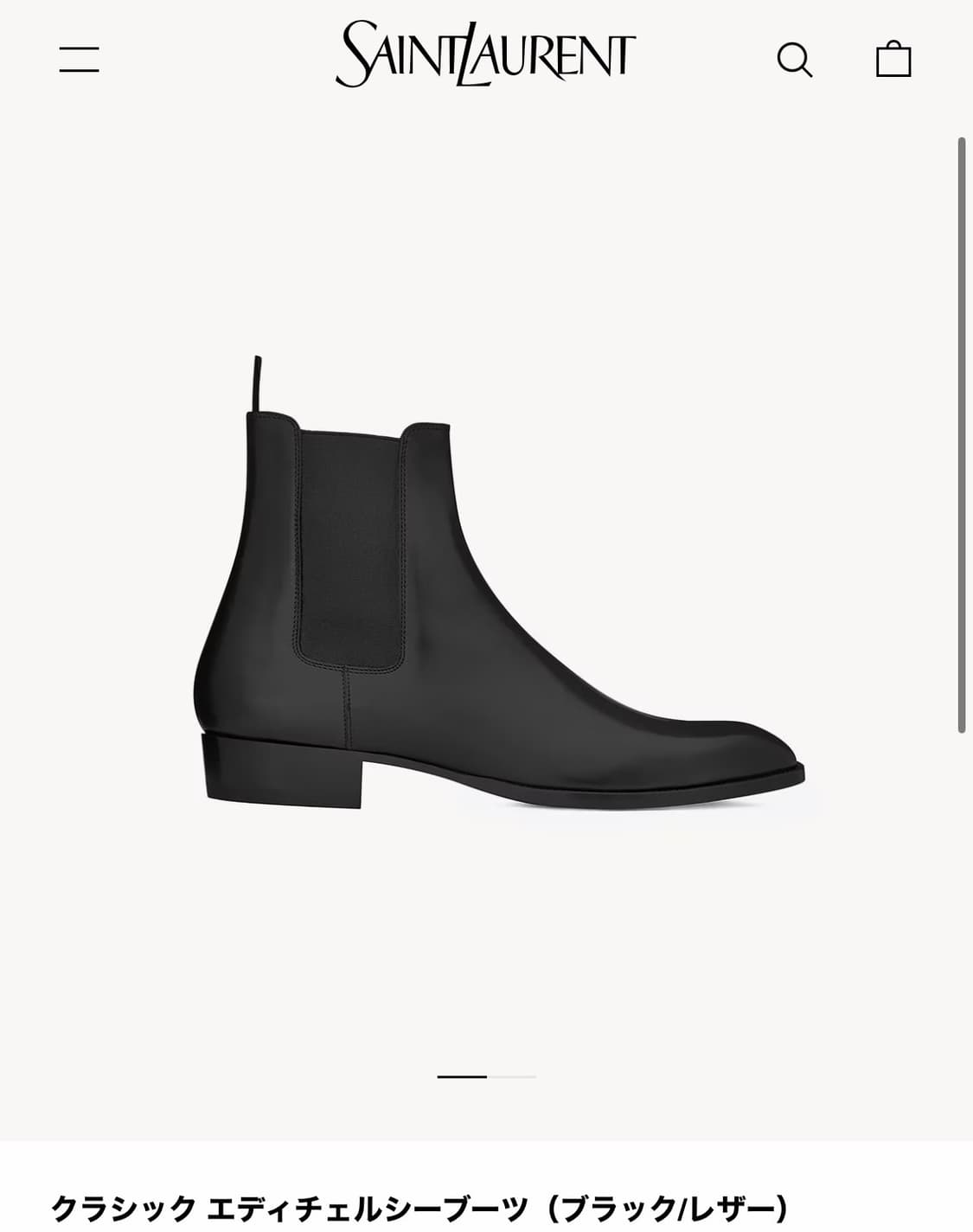 구매) 생로랑 와이어트 30,40 부츠 black 44size 상품이미지1