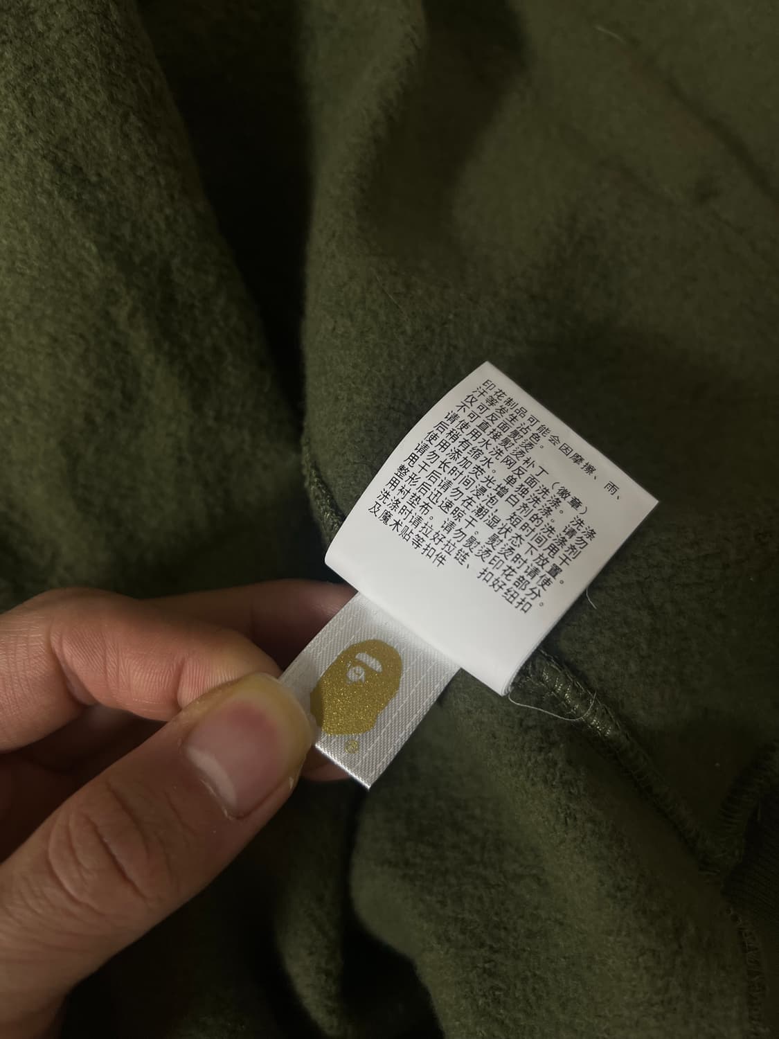 베이프 녹계 후드집업 / L 상품이미지6