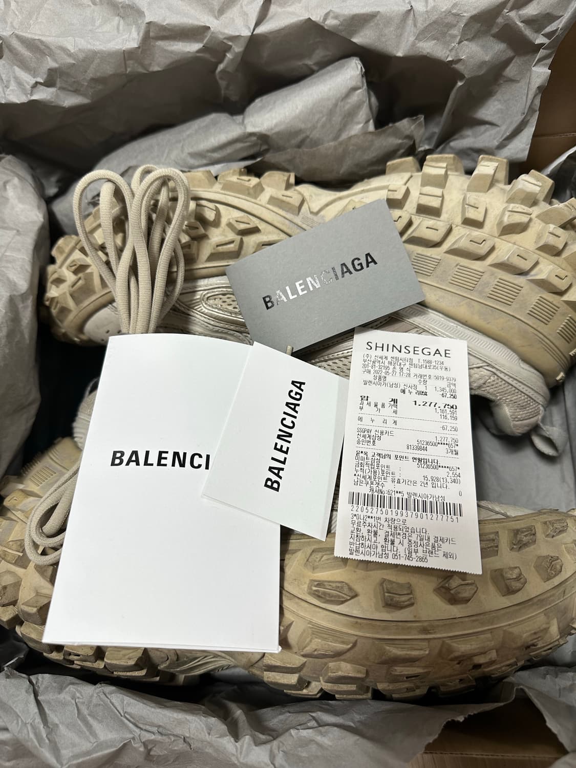 [43] 발렌시아가 디펜더 상품이미지1