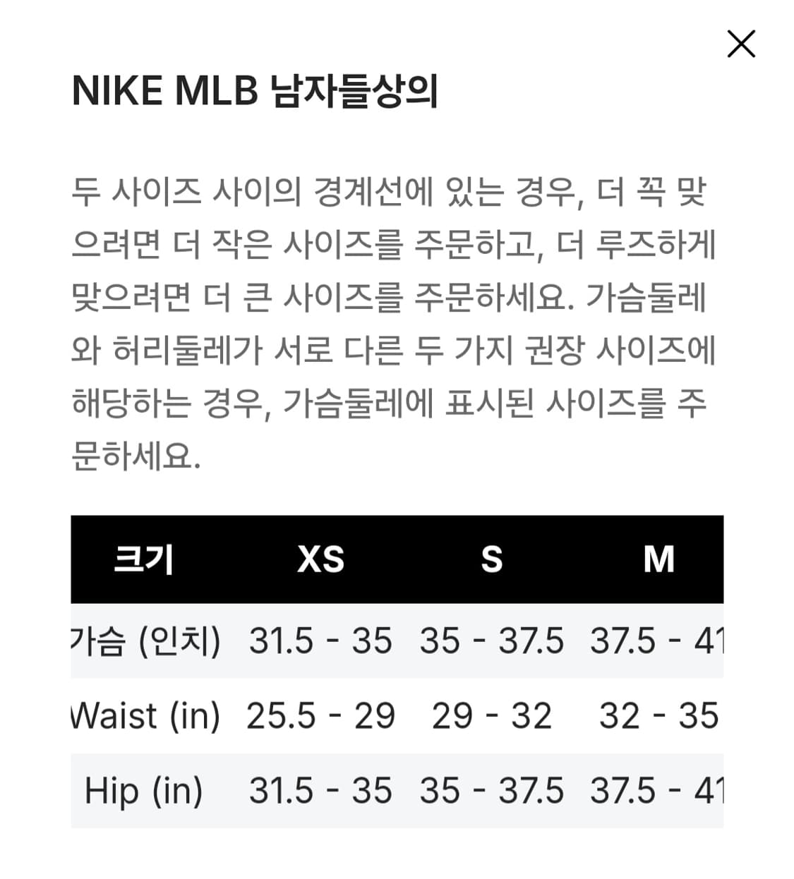 나이키 LA 다저스 오타니 17번 유니폼 반팔 티셔츠 상품이미지9