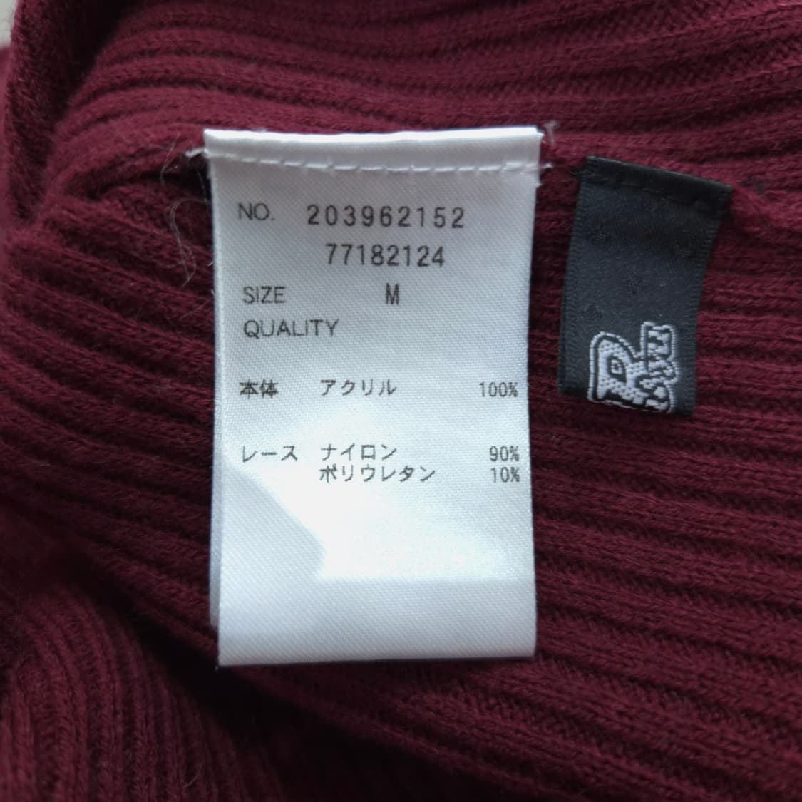 핑키앤다이앤 레이스 골지니트 일본빈티지 상품이미지8