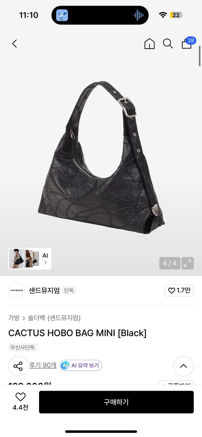 샌드뮤지엄 CACTUS HOBO BAG MINI [Black] 상품이미지1