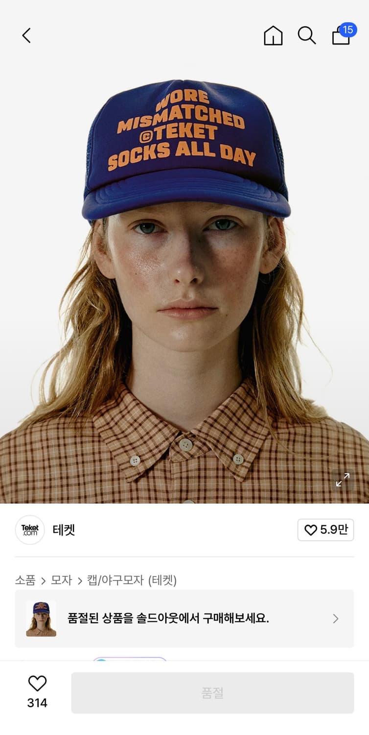 Teket 트래커 캡 블루 상품이미지3