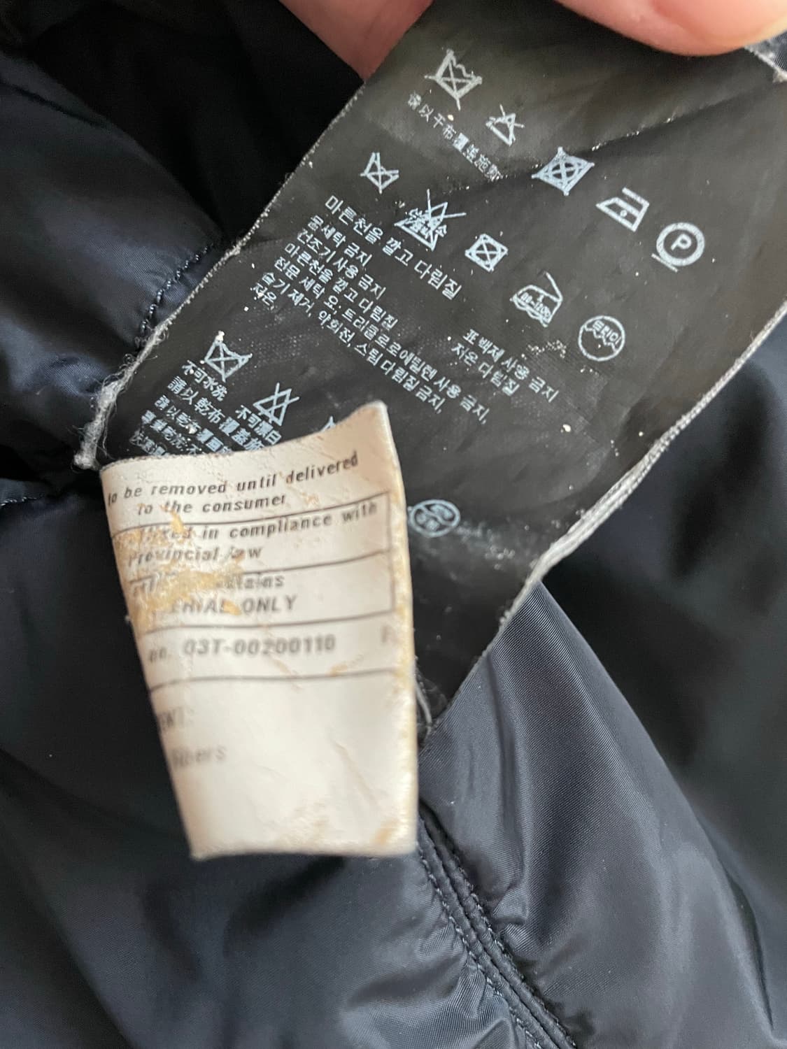 프라다스포츠 나일론 경량 패딩 46 상품이미지4