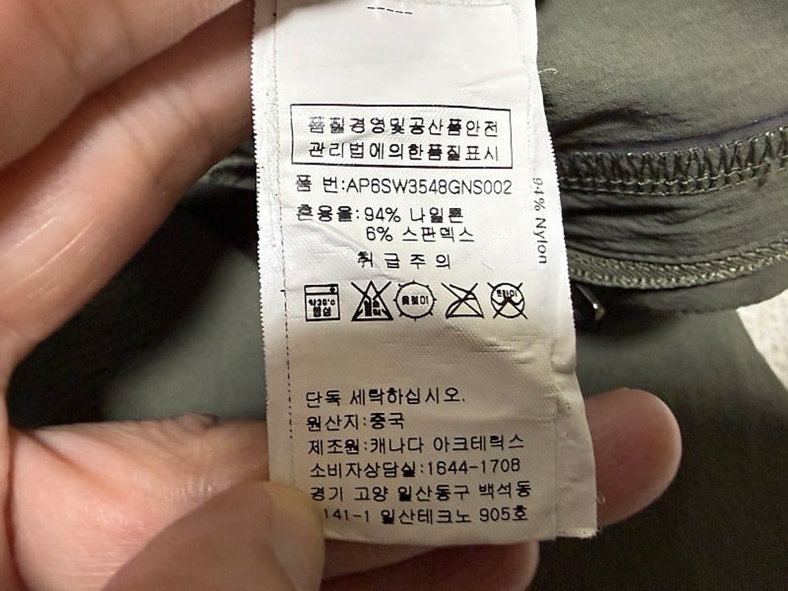 아크테릭스 7부 반바지 여성용 26인치 상품이미지8