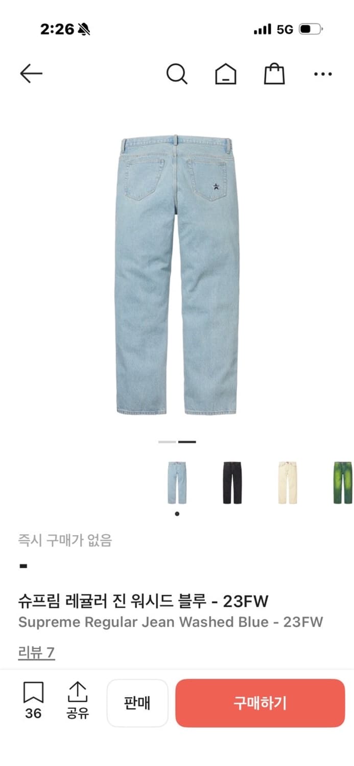 슈프림 레귤러 진 워시드 블루 23FW 34 상품이미지1