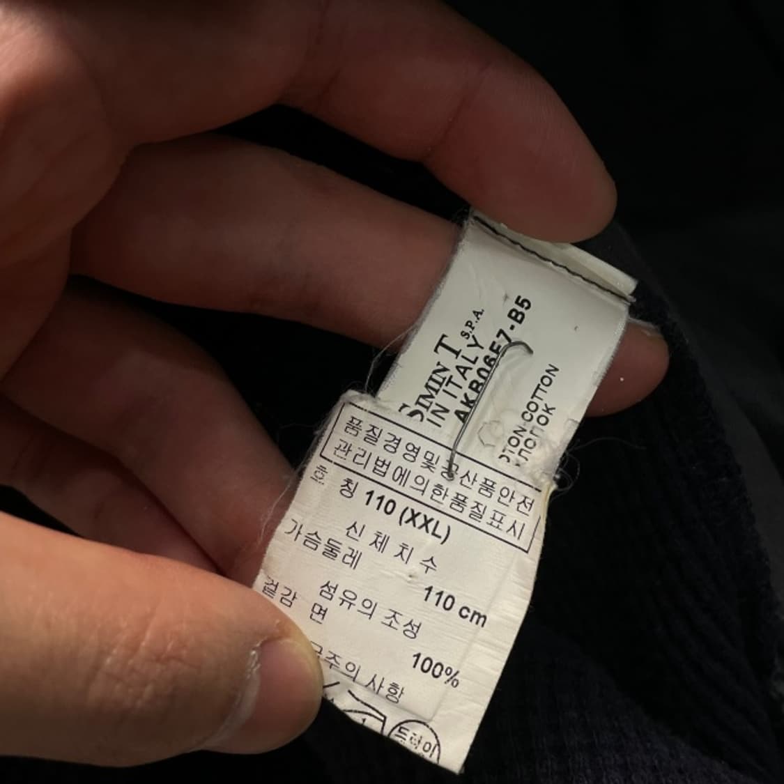 105 알마니 집업  상품이미지4