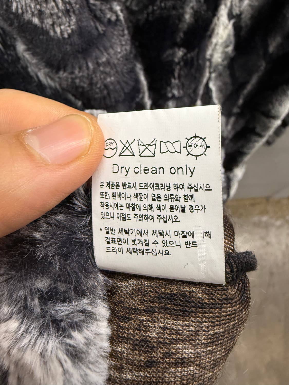 더그레이티스트 퍼 자켓 2 상품이미지5