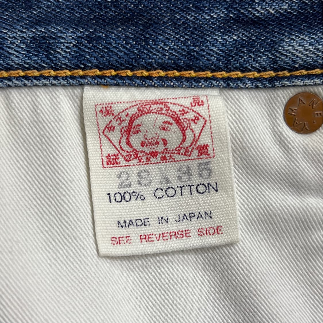 [28] 에비수 X 야마네 셀비지데님 청바 15620 상품이미지8