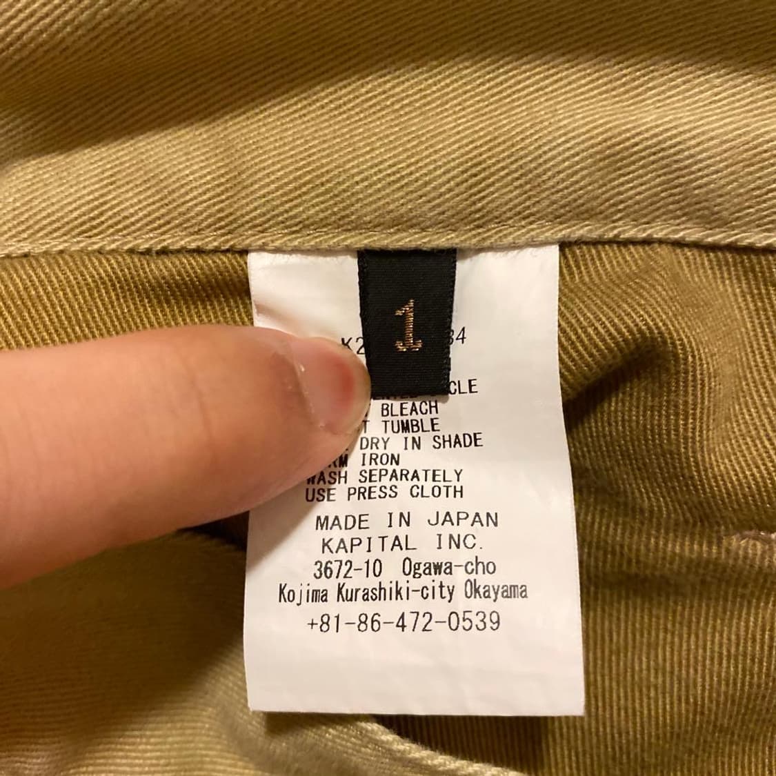 캐피탈 치노포트 배기팬츠 상품이미지4