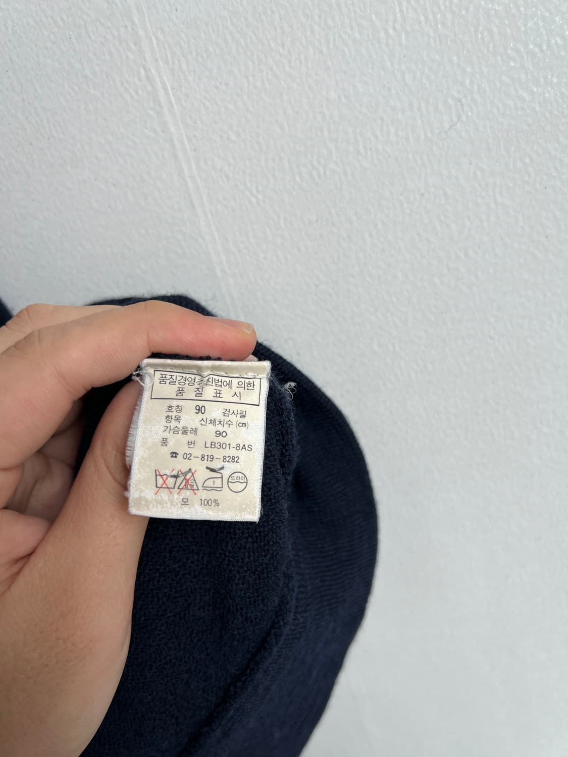 라코스테 울 가디건 90 상품이미지5