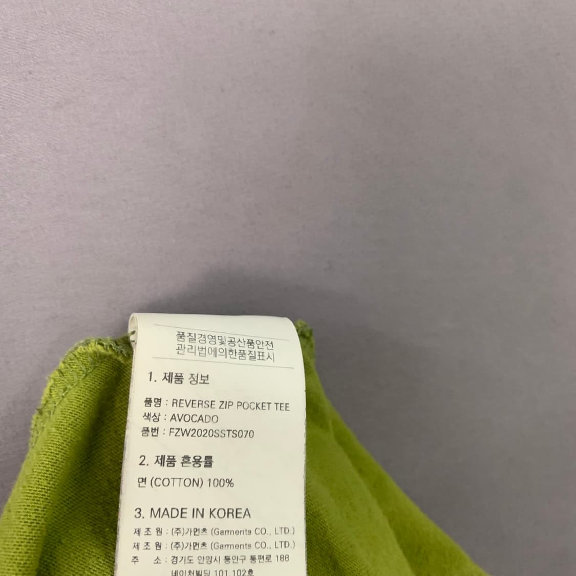 M 프리즘웍스 리버스 집 포켓 반팔티 상품이미지6