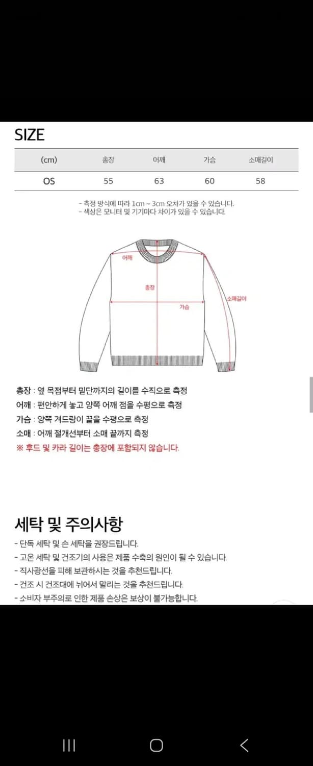 [새상품] (W) 토피우먼 빈티지 워시드 스웻 셋업 상품이미지6