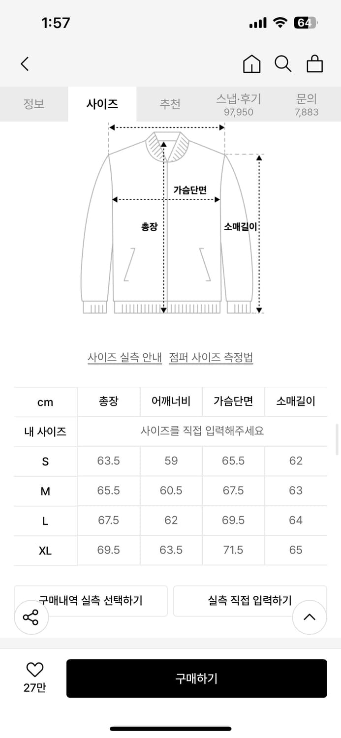 토피 후드집업 상품이미지2