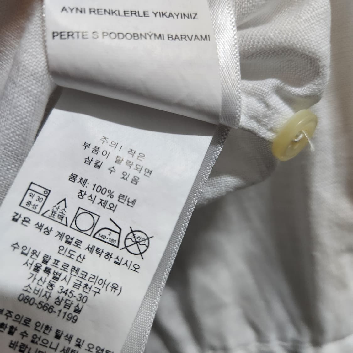 폴로 랄프로렌 클래식핏 100% 린넨 화이트 긴팔 셔츠 2XL 상품이미지6