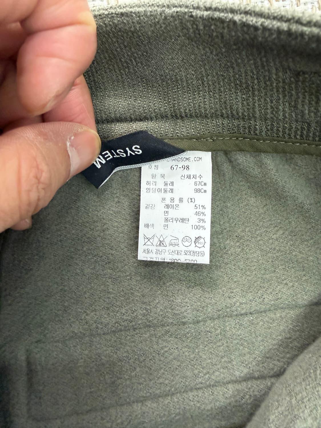 정품) 시스템 한섬 22ss 여성 코듀로이 바지 30 상품이미지6