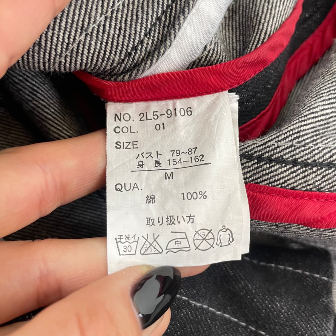 울리치 흑청 스트라이프 더블 자켓 상품이미지5