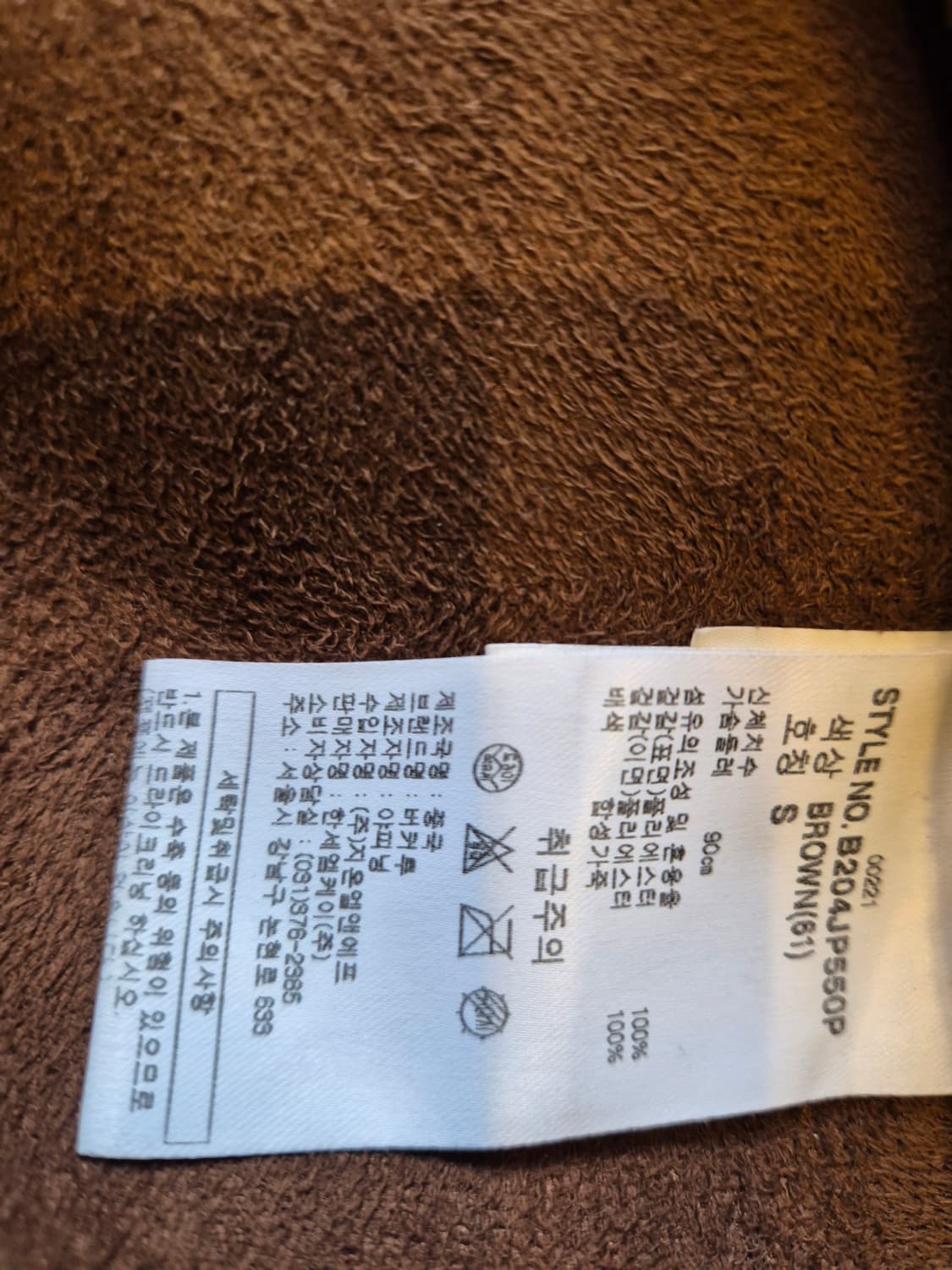 버커루 뽀글이 플리스 자켓 S사이즈 브라운 상품이미지4