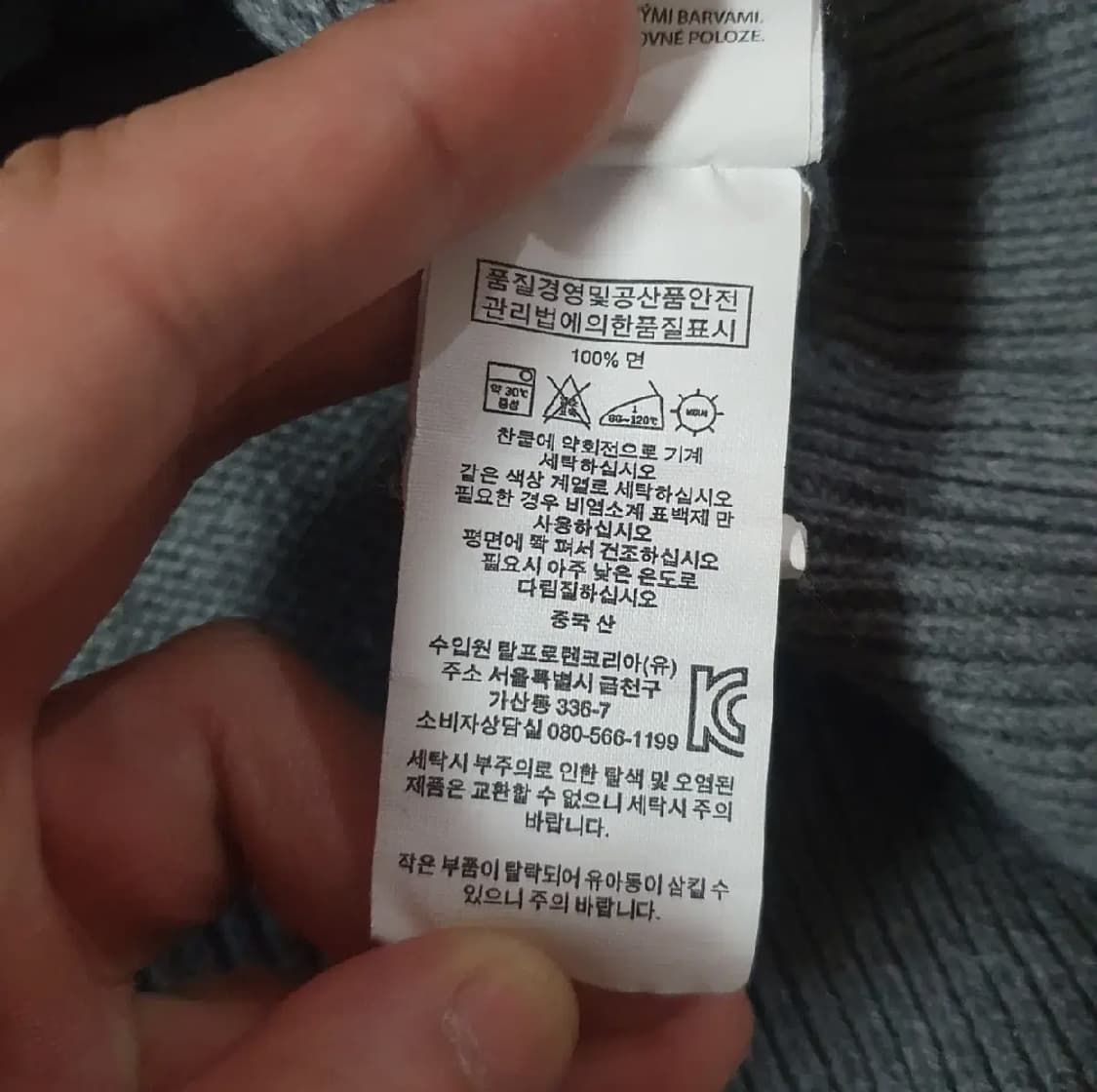 폴로 보이즈 니트집업 가디건 XL(18-20) 폴로 여성 가디건 상품이미지8