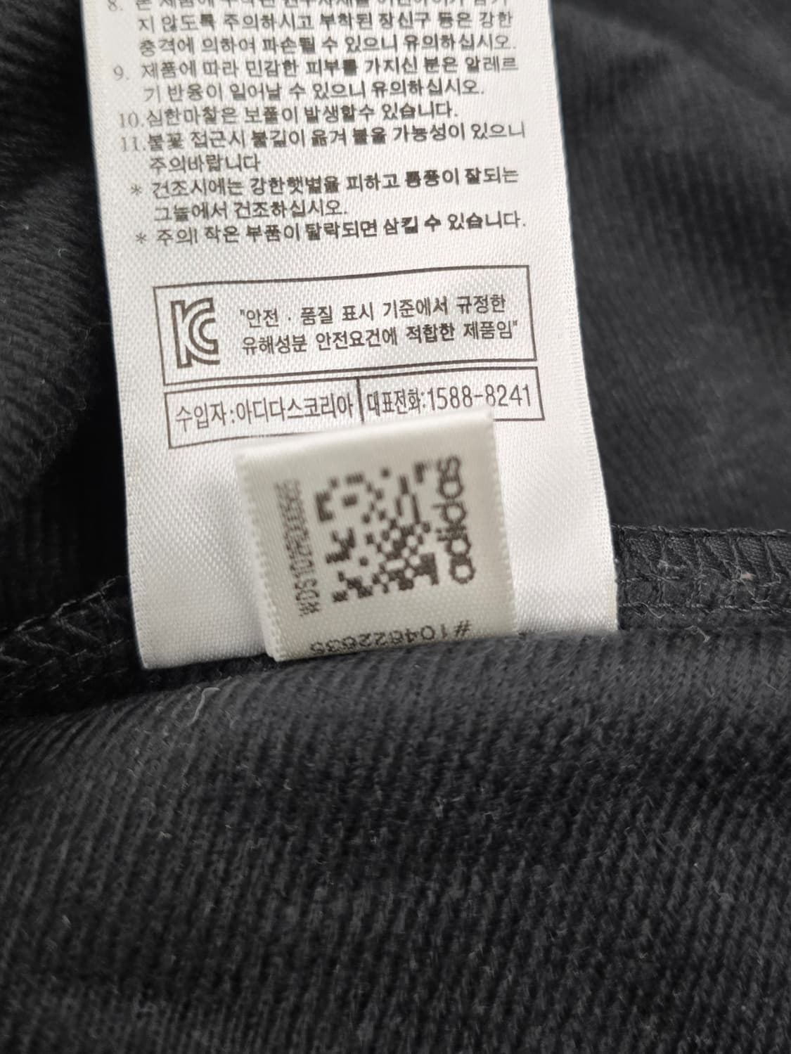 아디다스 독일 국대 트래블 바람막이 자켓.
싸이즈 100   택포 상품이미지9