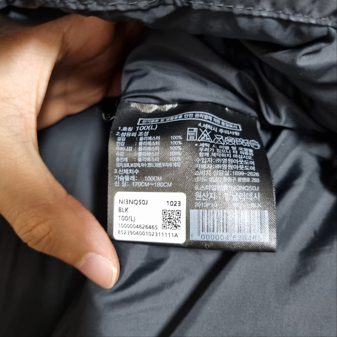 ( L ) 노스페이스 온볼 패딩 블랙 상품이미지5
