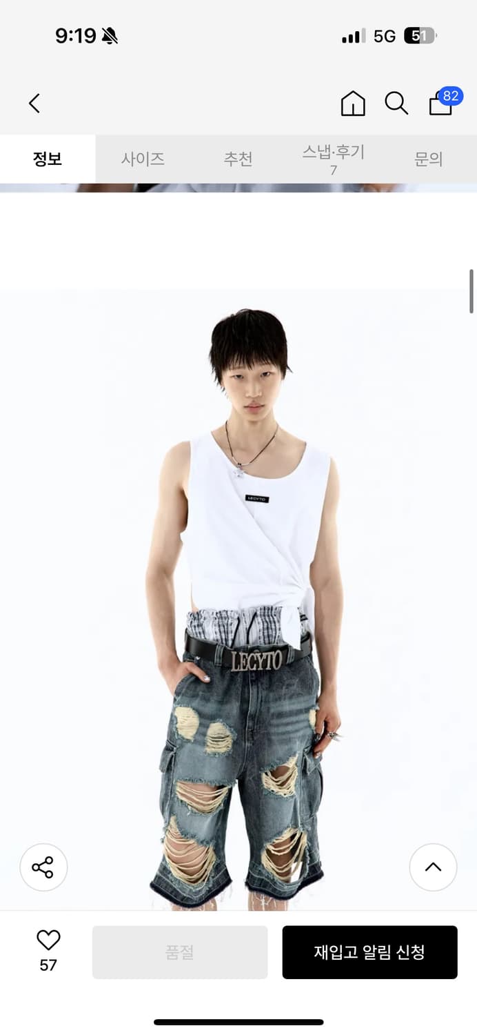 레씨토 Oversized Logo Slit Sleeveless 상품이미지1