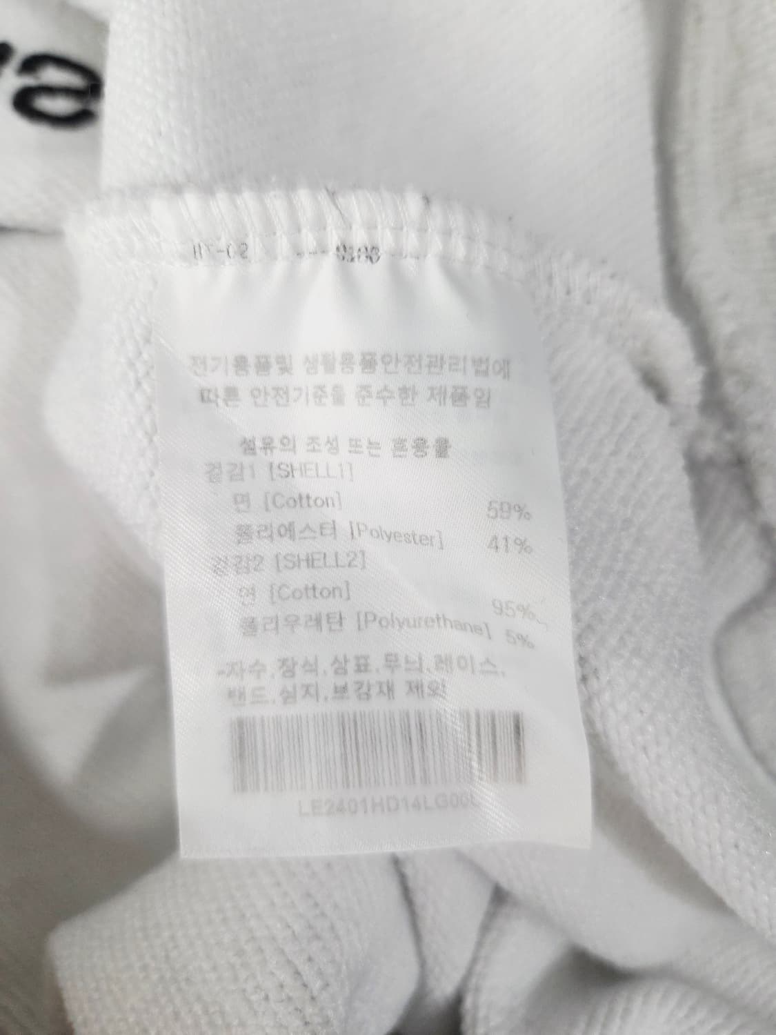 Lee 리 라이트 그레이 후드티_L 상품이미지7