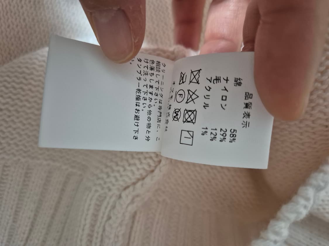 휴먼메이드 닥스훈트 니트 S (새상품) 상품이미지9