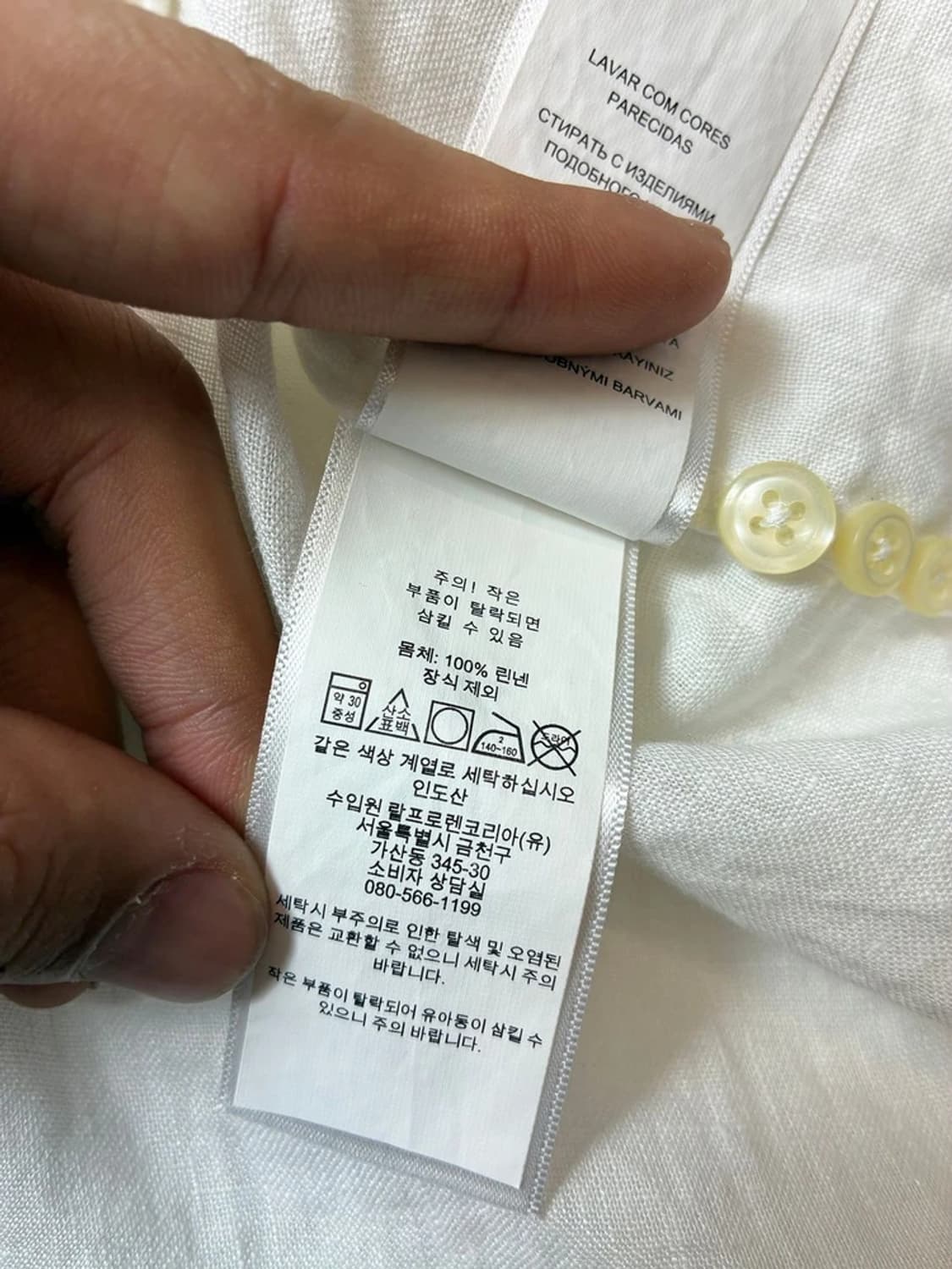 폴로 랄프로렌 클래식핏 100% 린넨 셔츠 PN8090 상품이미지9