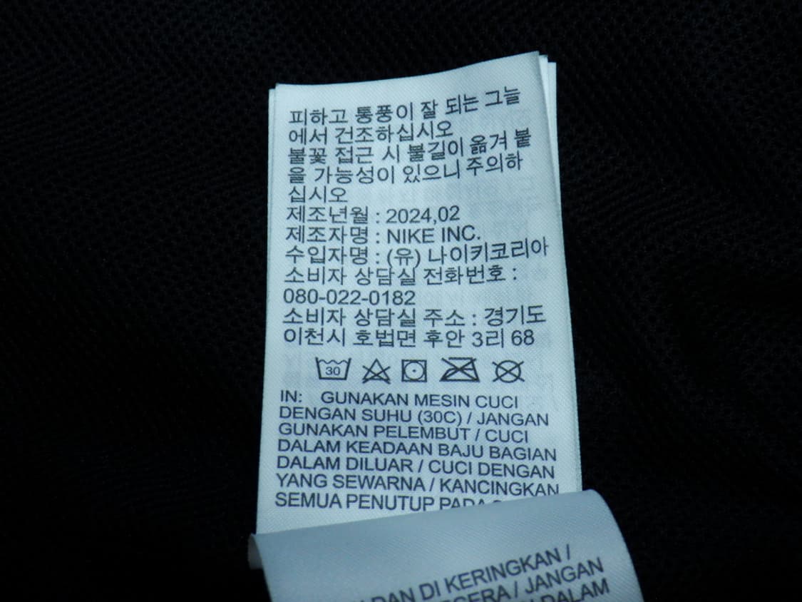 (80size) 나이키 스포츠웨어 에센셜 여성 우븐 재킷 상품이미지9