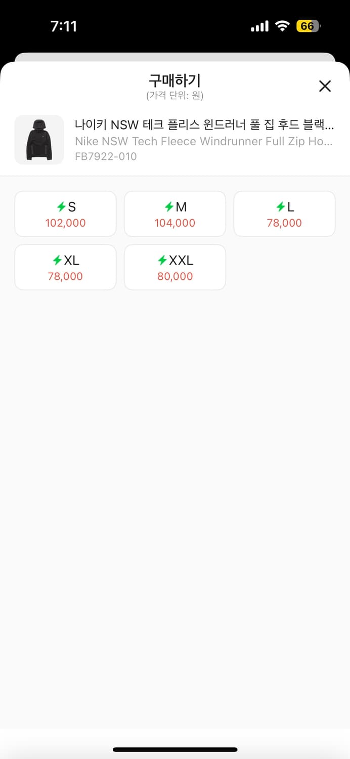 나이키 테크 플리스 후드 블랙 m 상품이미지1