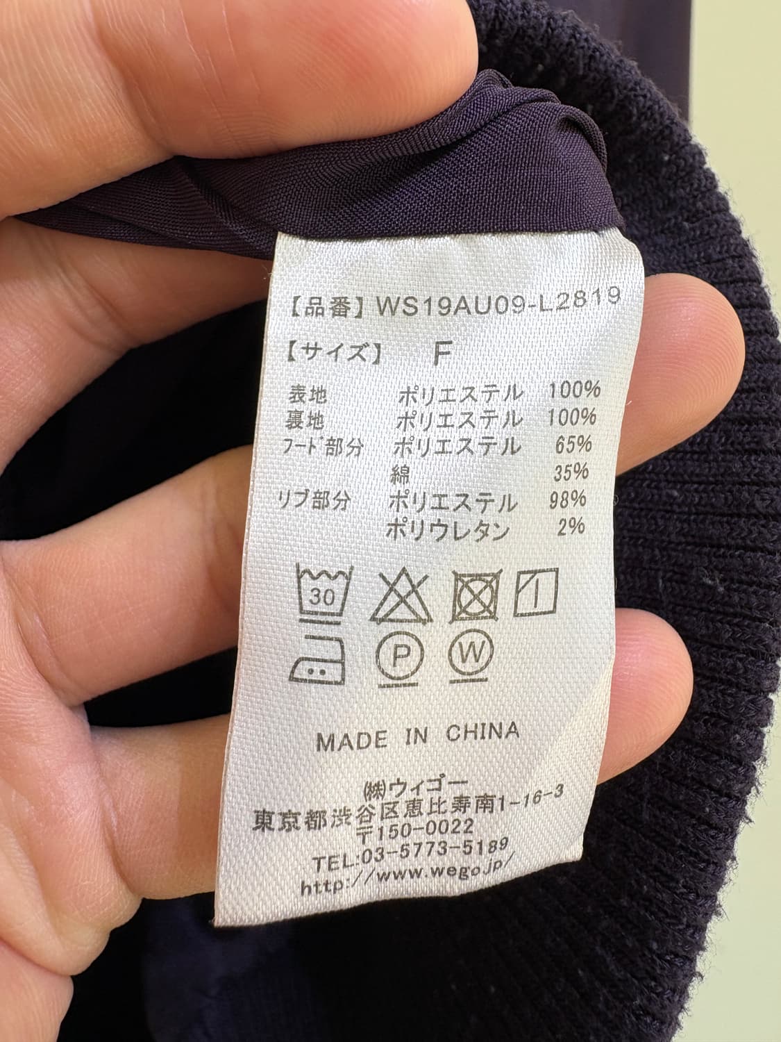 WEGO STANDARD 후드자켓 상품이미지7