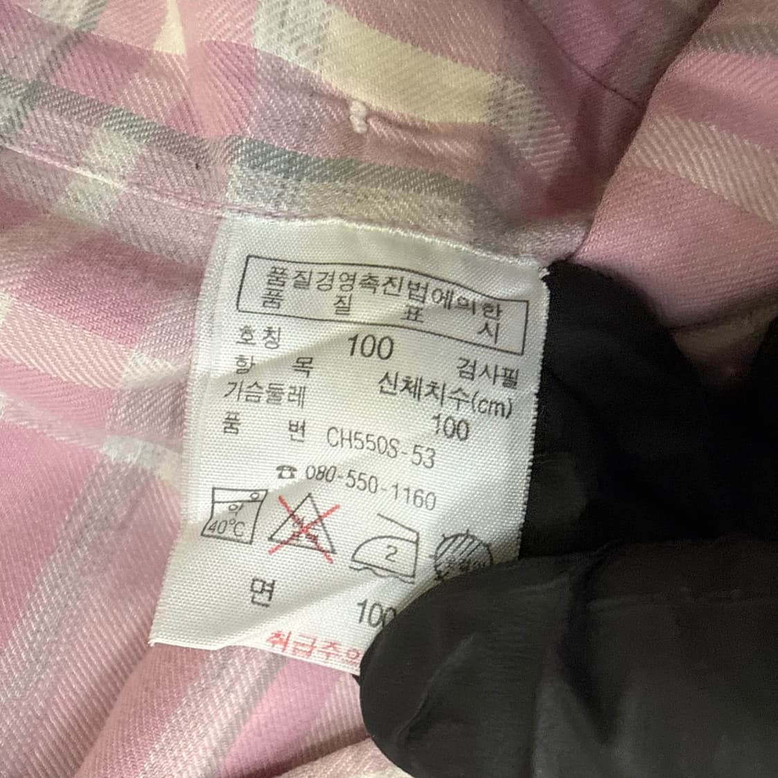 100 라코스테 핑크 체크 긴팔 셔츠0227T 상품이미지4