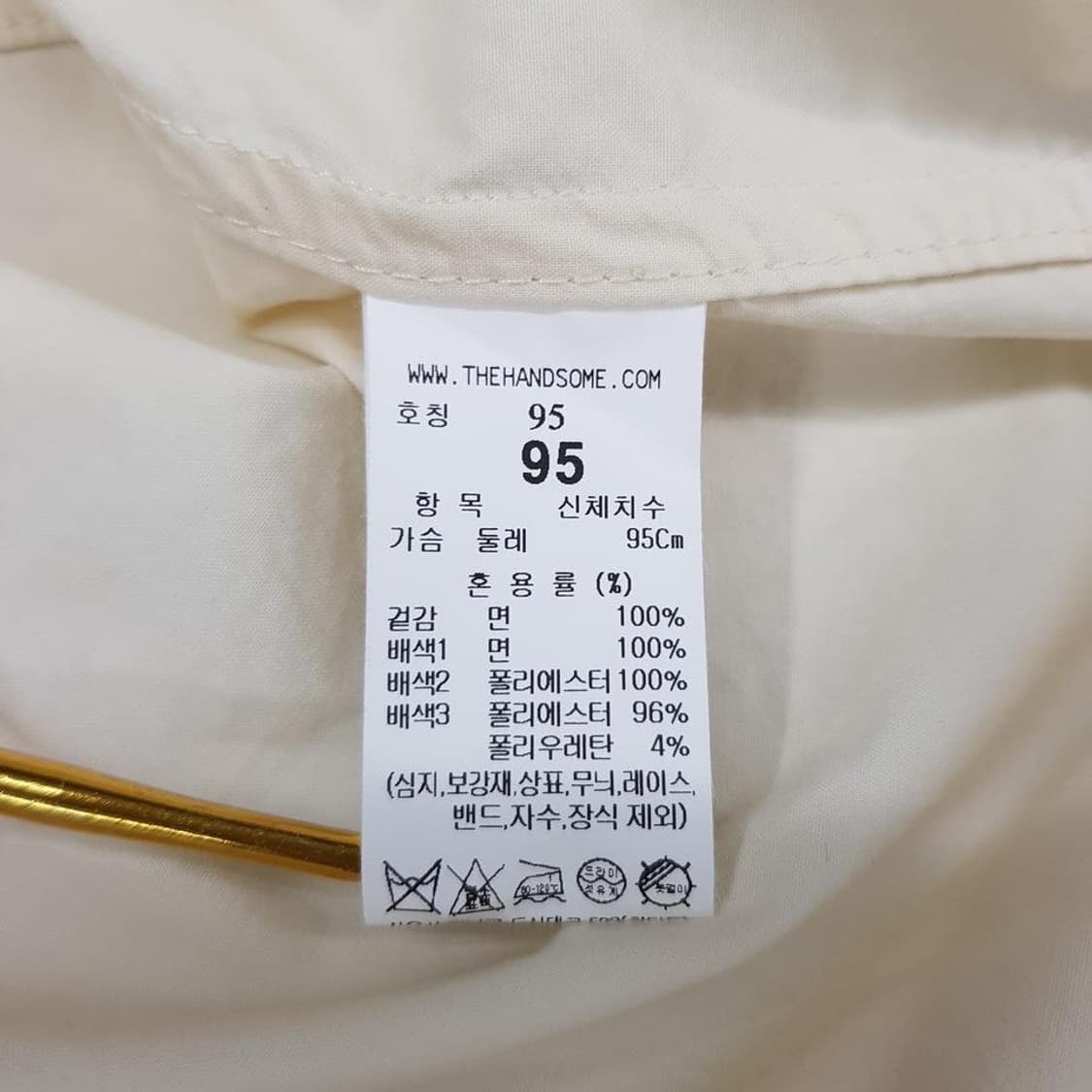 한섬 시스템옴므 2023 루즈핏 코튼 셔츠 95사이즈 상품이미지6