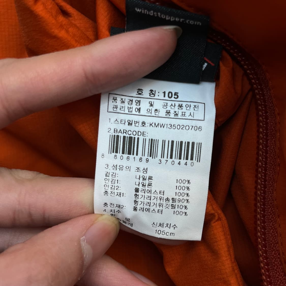 K2 코볼드2 헝가리 구스다운 패딩 (105) 상품이미지5