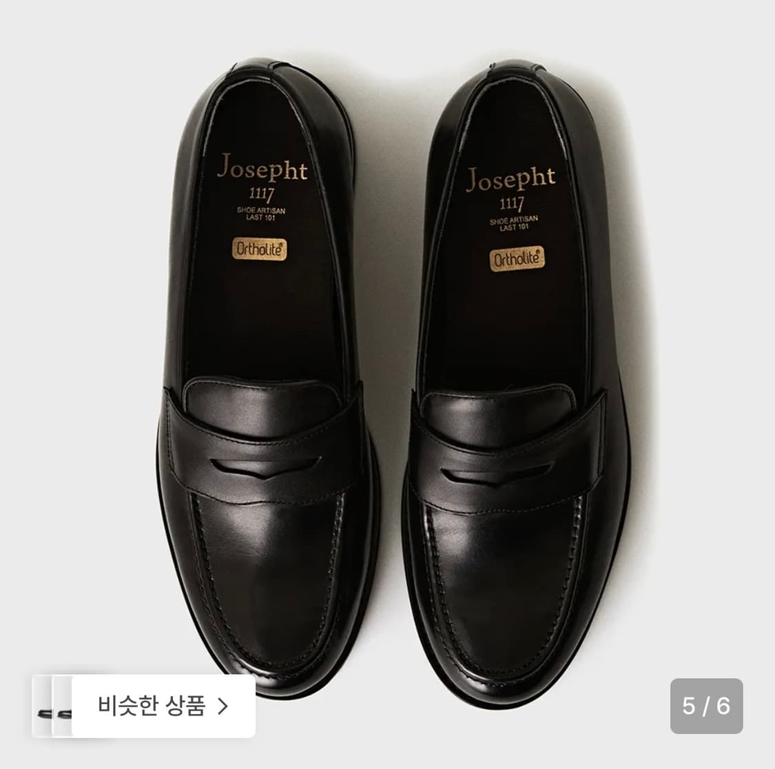 조셉트 상하이 235 상품이미지4